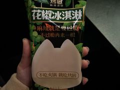 -烤匠麻辣烤鱼(IFS店)