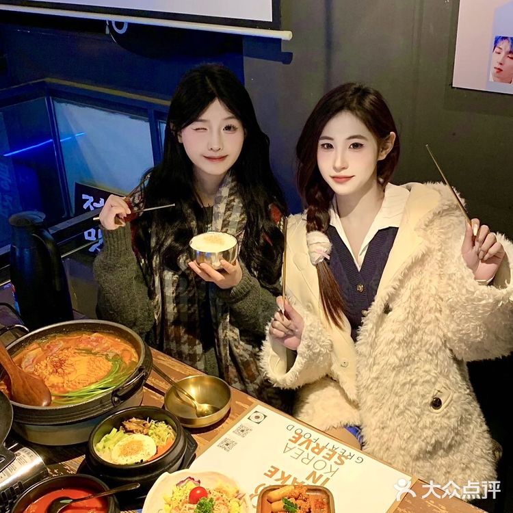 阁下 请和我一起吃韩料🇰🇷吧~