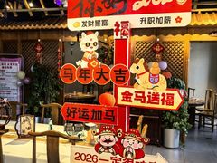 -鸿运诚羊蝎子·火锅(西单店)