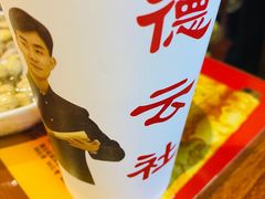 -德云社(三里屯店)