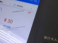 -杭州萧山国际机场