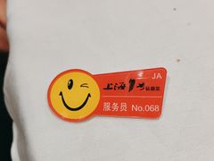 -上海1号私藏菜(静安店)