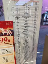 点击看大图 -京世沙龙