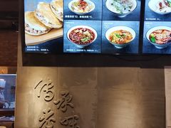 -鼎高高陕西美食(龙德广场店)
