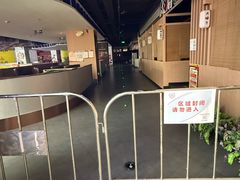 -鑫嘉汇购物中心