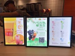 -CoCo都可(北新桥店)