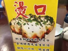 -三两春(浦三路店)