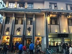 -盘飧市(春熙路店)