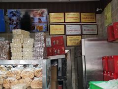 -闻酥园(大慈寺店)