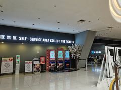 -SFC上影影城(新世界店)