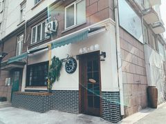 -春风·有糖(崇宁路店)