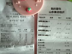 -必胜客(泰盛广场店)