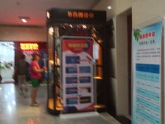 -威海市图书馆
