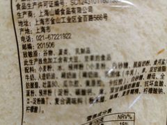 -山崎面包(第一八佰伴店)