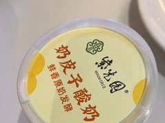-紫光园(马桥店)