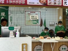 -袁记云饺(世纪城店)