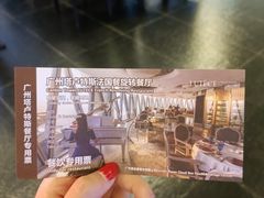 -广州塔璇玑地中海自助旋转餐厅