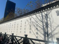 -衣裳街历史文化街区