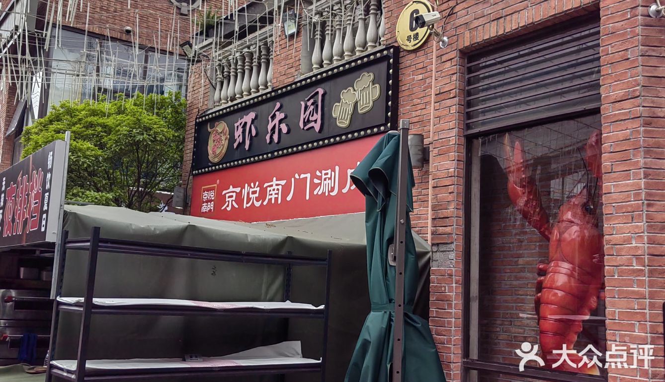 吃小龙虾就选他
