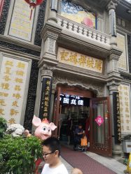 -瑞蚨祥(大栅栏店)