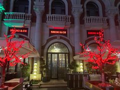 -SMOKI & CO(五大道店)