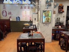 -益寿炖品店