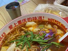 -石榴姐•山城小馆(创始店)