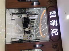 -肃宁华斯国际裘皮城