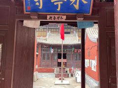 -鸡鸣山旅游风景区