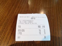-乔家栅(襄阳南路店)