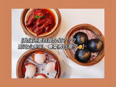 -天然台1908(中建广场店)