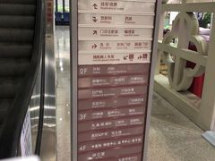 -苏州市立医院(白塔院区)