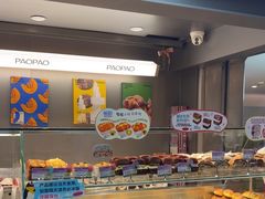 -PAOPAO Bakery&Café(港汇店)