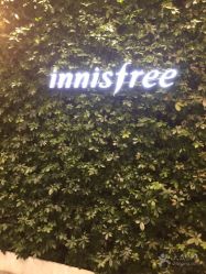 点击看大图 -悦诗风吟innisfree