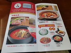 -肖记公安牛肉鱼杂馆·省级非物质文化遗产(三角路直营店)