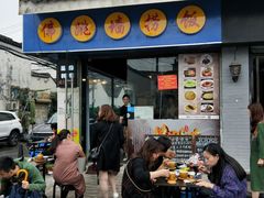 -佛跳墙捞饭(连目巷店)