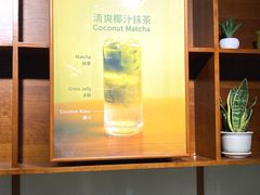 -LA MATCHA抹茶吧(进贤路店)