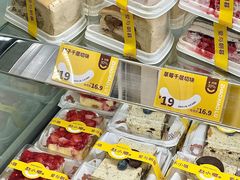 -赵小璐快乐甜品蛋糕(平安路店)
