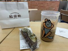 -稻田秋(怡美广场店)