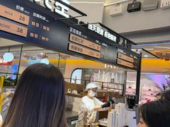 -野人先生Gelato(上海长宁龙之梦店)