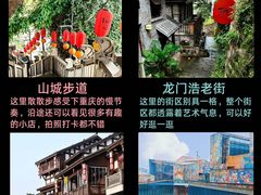 -人民解放纪念碑