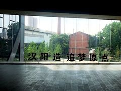 -张之洞与武汉博物馆