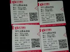 -SFC上影影城(港汇永华IMAX激光店)