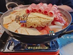 -炙韩料理·部队锅专门店