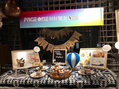 -PAGEONE(北京坊店)