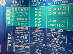 -成都浩海立方海洋公园