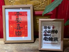 -小财神·老派赣州菜·中华美食地标(第五大道店)