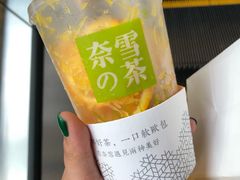 -奈雪的茶(新天地广场PRO店)