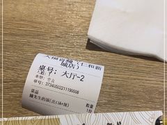 -千寿·金焰食堂(仁和新城店)