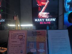 -Y&Y创意真人密室逃脱馆(人民广场步行街店)